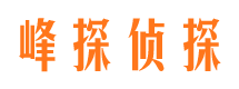 刚察外遇出轨调查取证